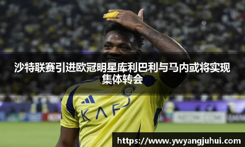 中国·银河集团